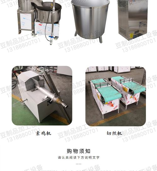 山东优质豆腐皮机 大小型商用设备的革新与应用