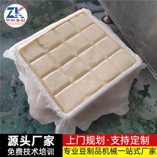 嫩豆腐,南豆腐,板豆腐加工产品用途1