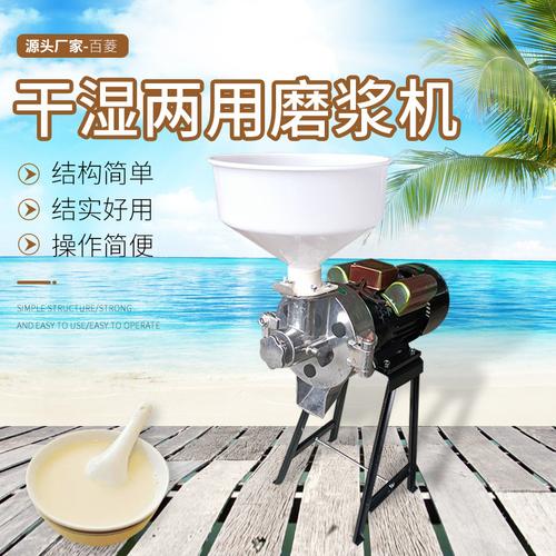 豆制品加工设备-豆制品加工设备批发价格,型号大全,价格一览,厂家直销